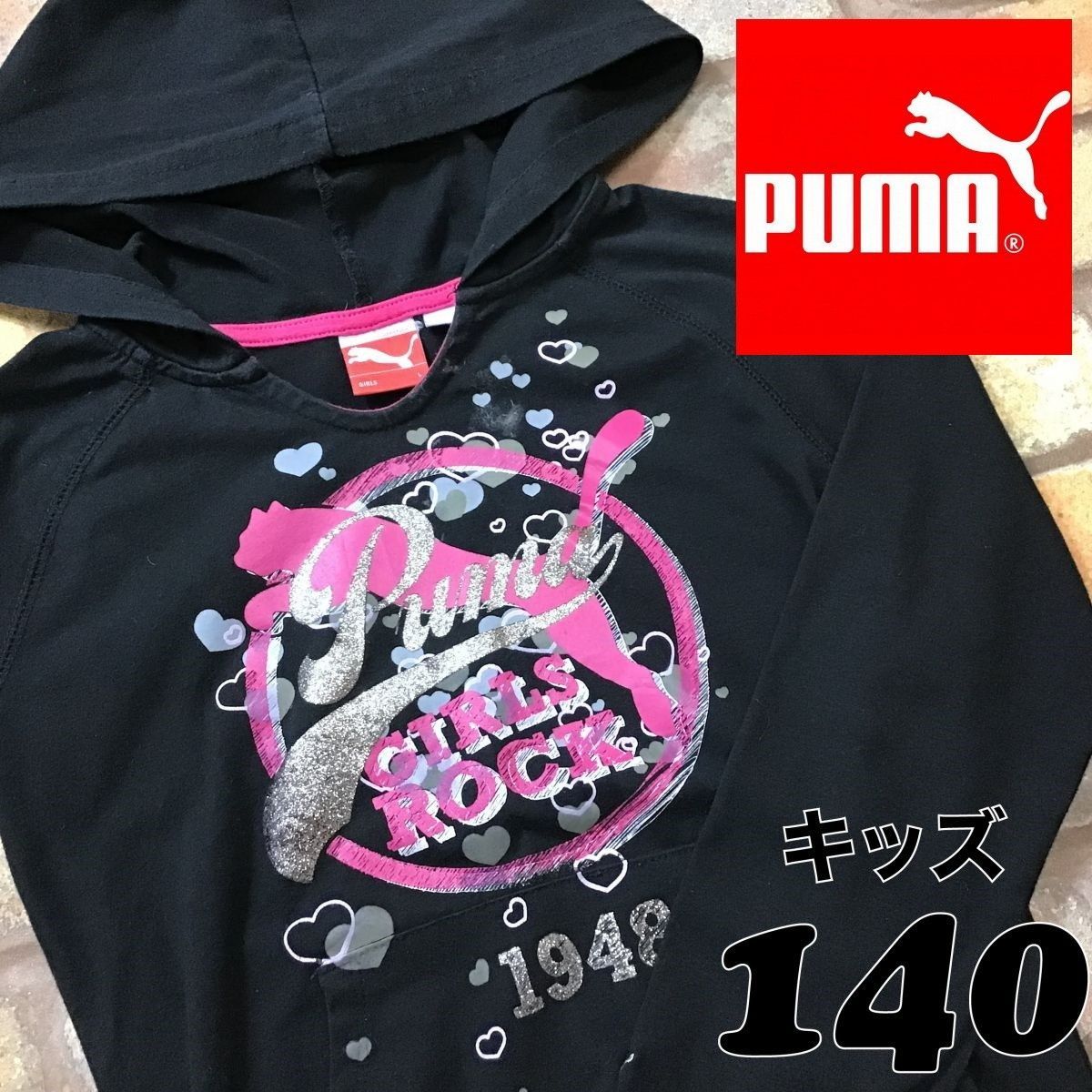 PUMA プーマ 140