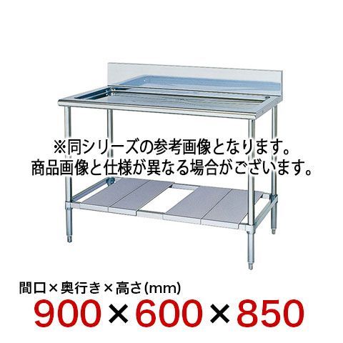 フジマック