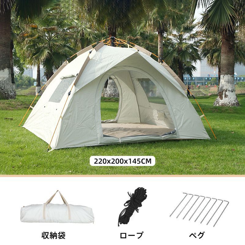 ワンタッチテント 3人~4人用 ドームテント フルクローズ