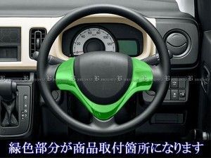 ワゴンR MH34S メッキステアリングカバー - メルカリ