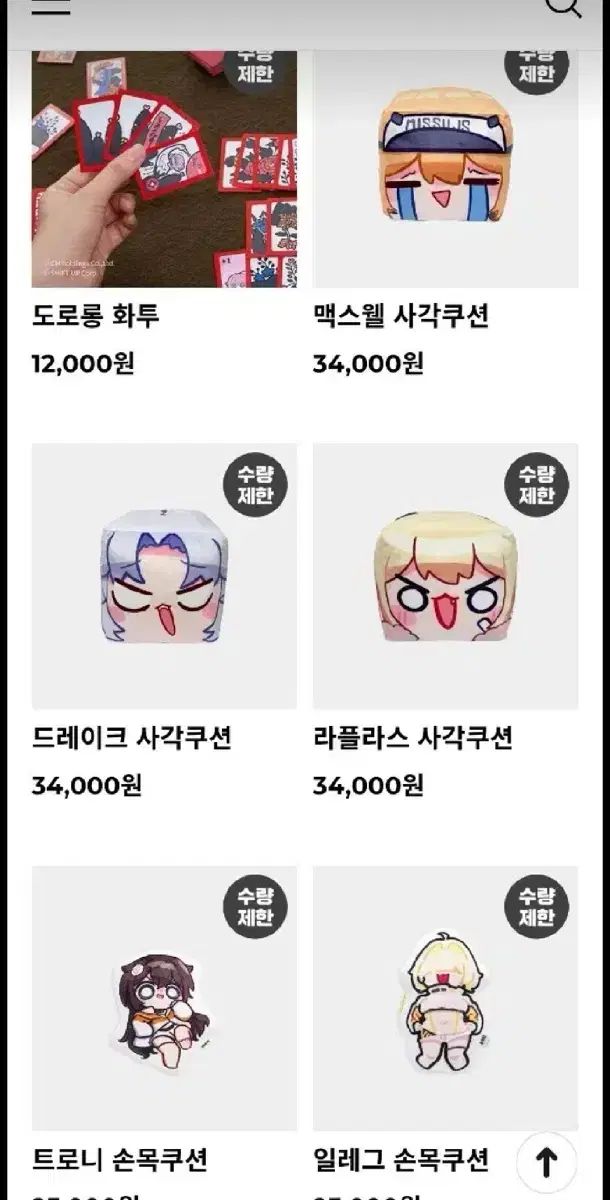 韓国限定】レッドフード LPプレイヤーセット ターンテーブル 勝利の