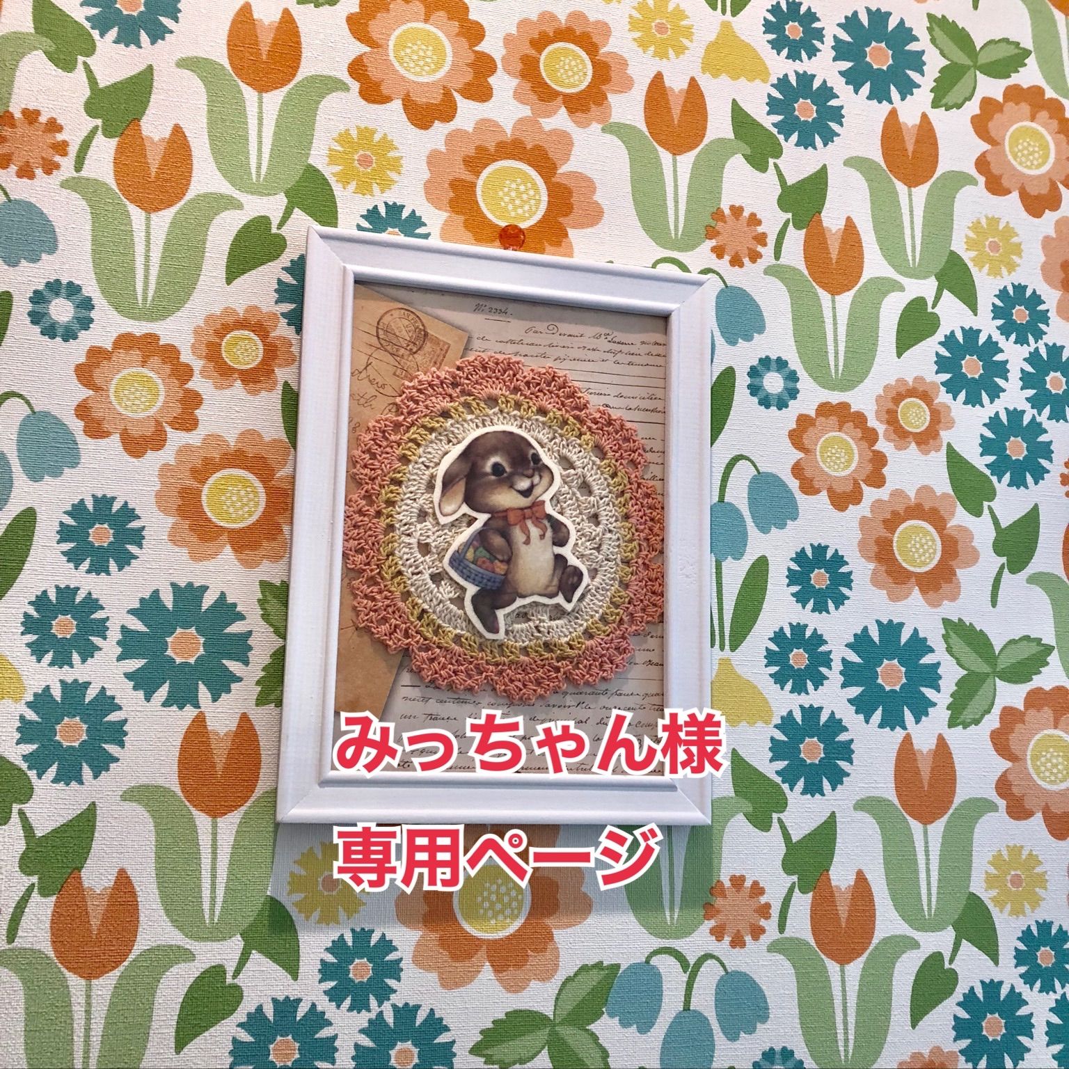 みっちゃん専用 みっちゃん専用 みっちゃん (@mi.zx4r.ch) • Instagram