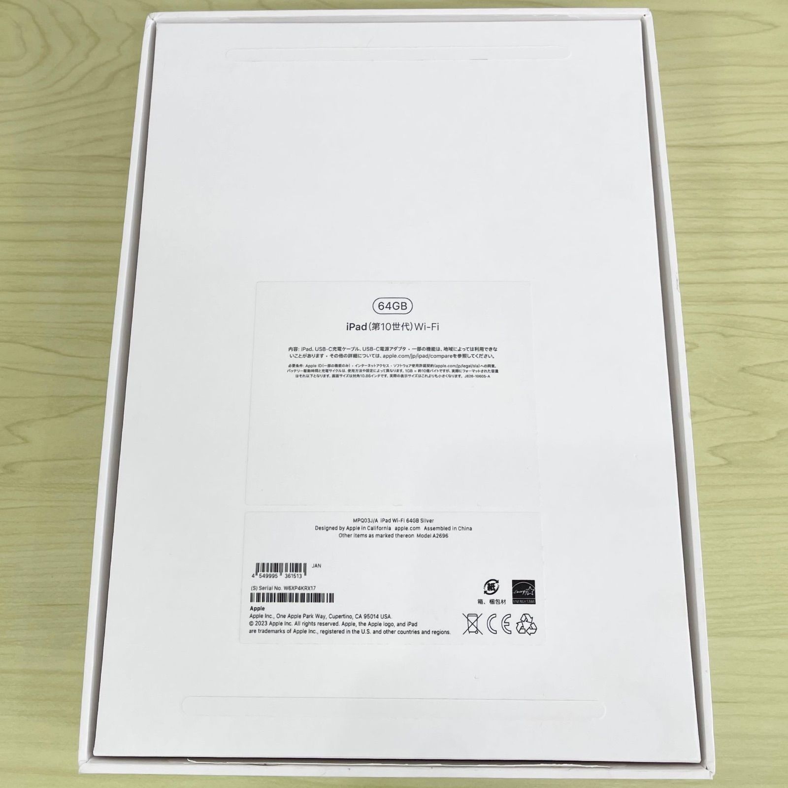 【新品未開封】iPad Pro (M4) 11インチ Wi-Fi 512GB iPad Pro 11インチ（第4世代） Apple M2 11型 Wi-Fiモデル ストレージ