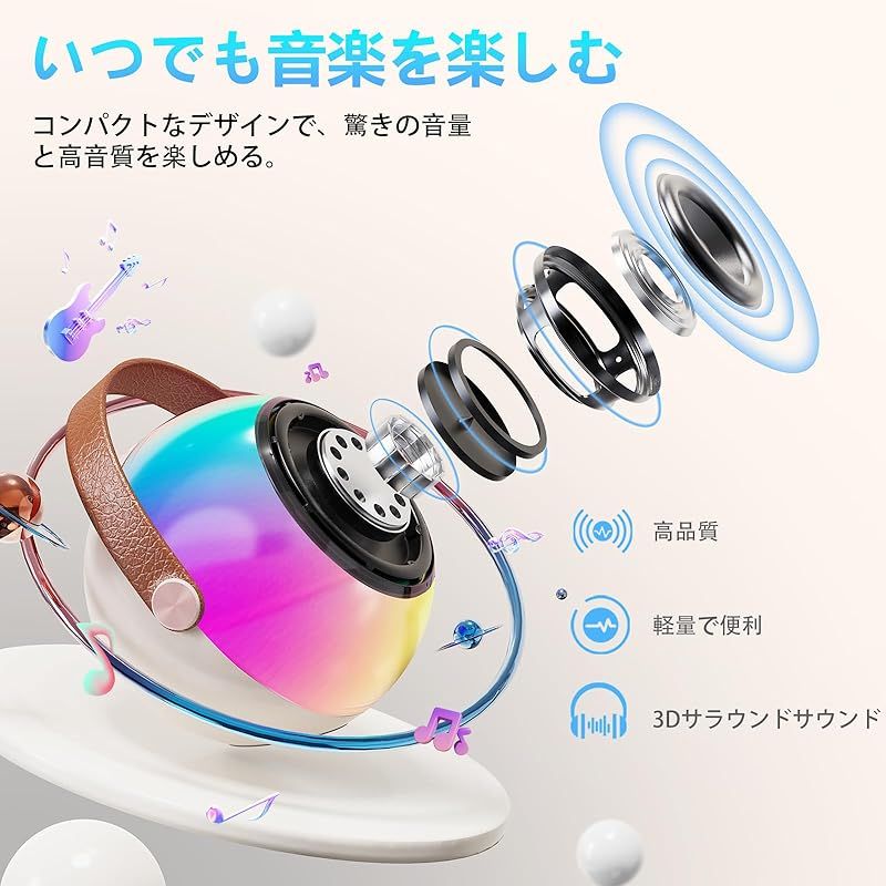 JYX スピーカーセット Bluetooth 5.0対応 ワイヤレスマイク スピーカー