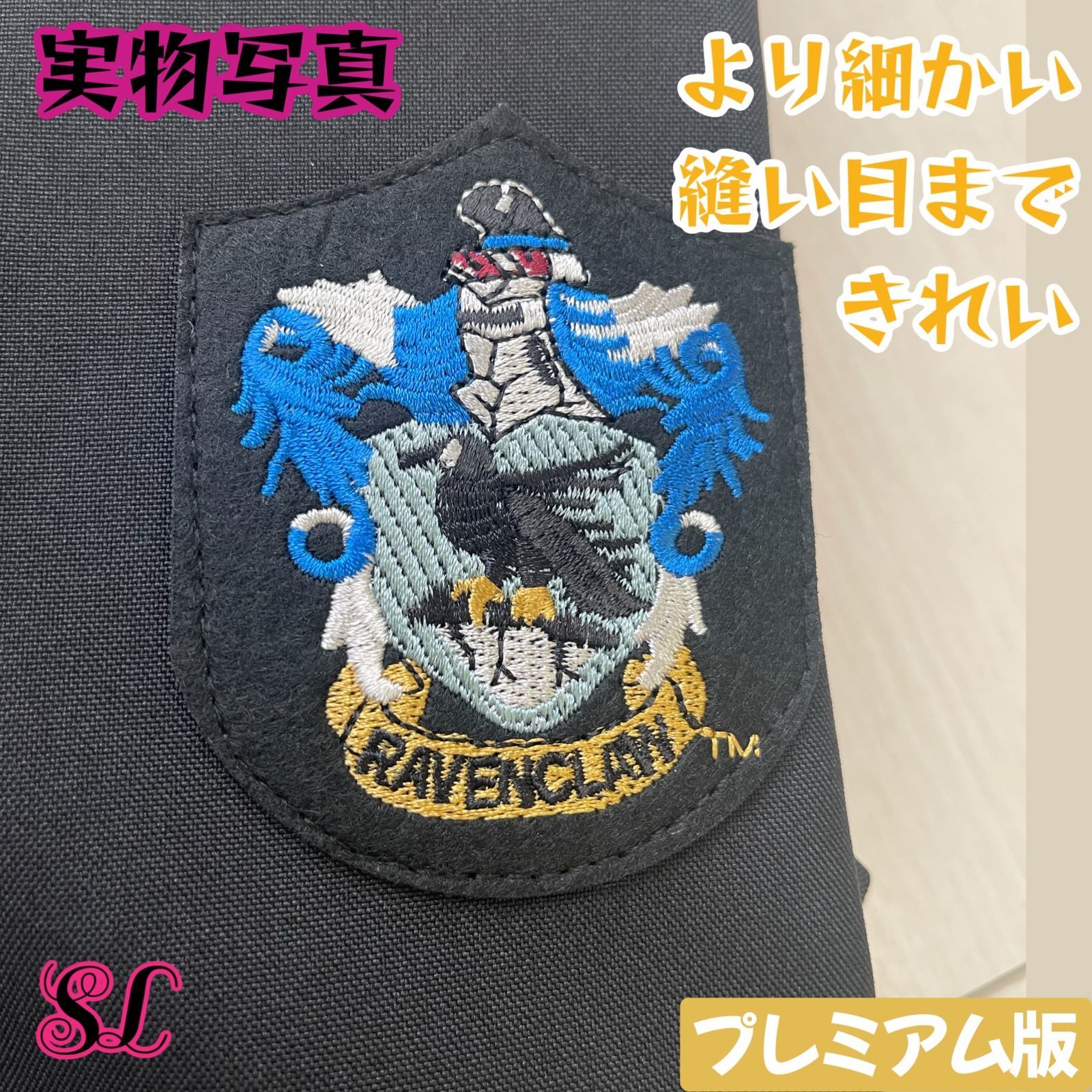 ハリーポッター ローブ レイブンクロー ローブ ネクタイ スタジオツアー⚓ ハリーポッター ローブ レイブンクロー ローブ ネクタイ