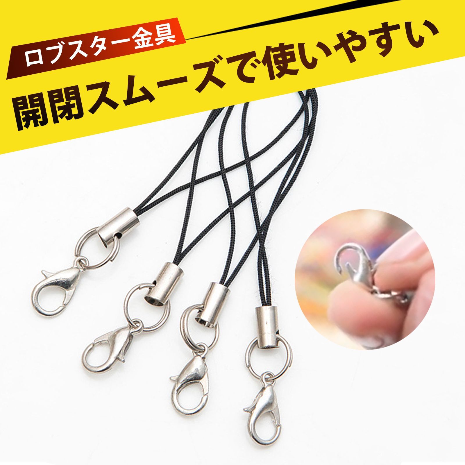 100個入り】携帯ストラップ パーツ ストラップ 紐 キーホルダー パーツ