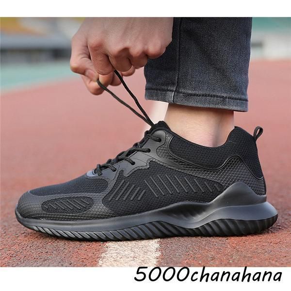 安全靴 スニーカー メンズ レディース 男女兼用 鋼先芯入れ メッシュ ブラック セーフティー 踏み抜き防止 作業靴 夏 通気性 現場仕事 おし OLIVEOS_COM_TR