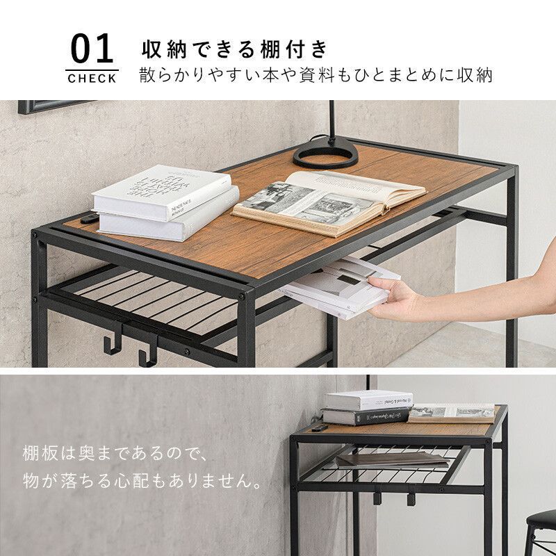 コンパクト テーブル2点セット
