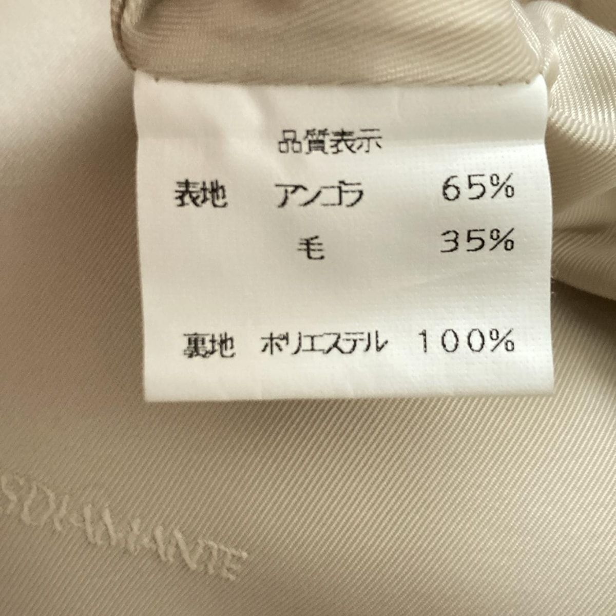 DIAMANTE ジーザスディアマンテ
