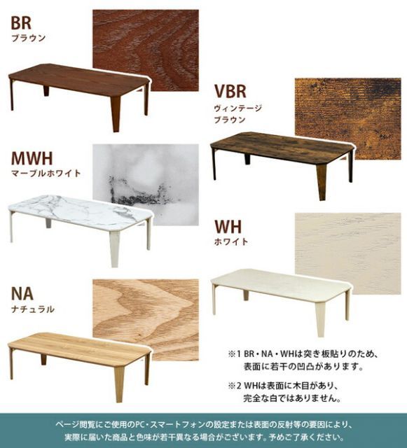 折脚テーブル 約120×60cm ホワイト（WH) 完成品 【公式通販】
