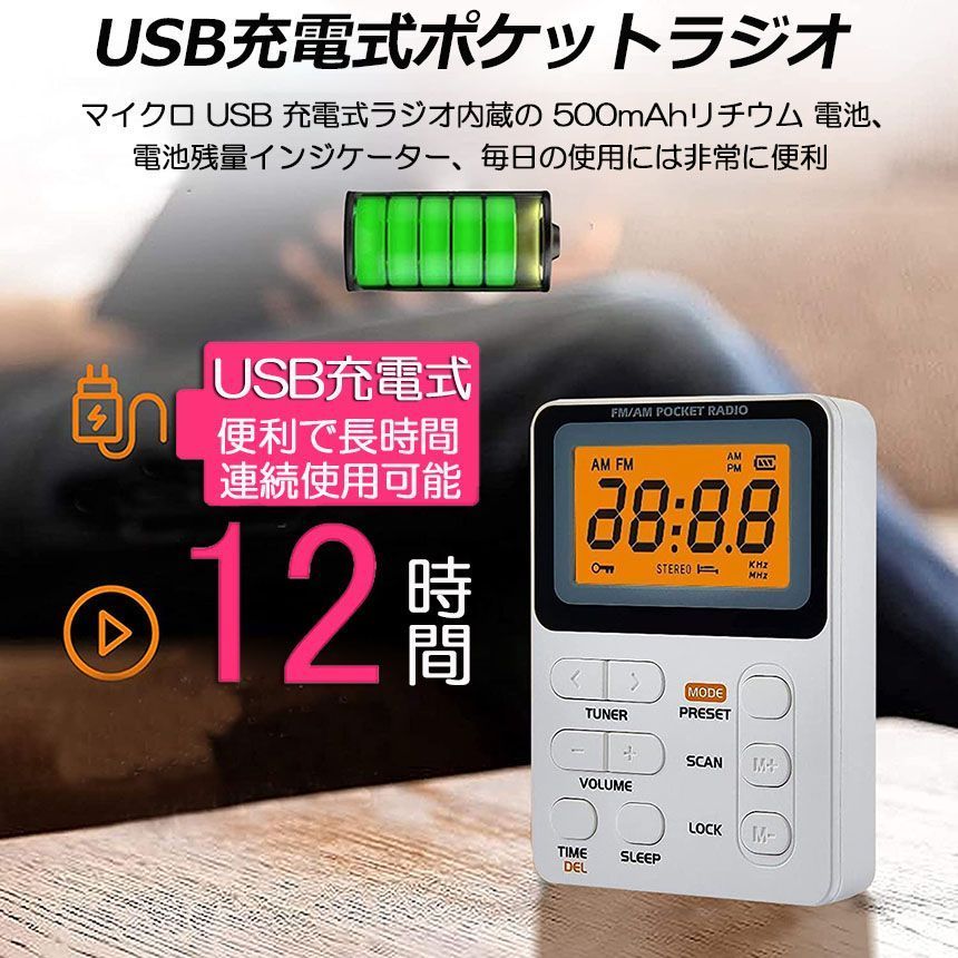 モバイルラジオ Amazon.co.jp 最新リリース: ポータブルラジオ の新着ランキング