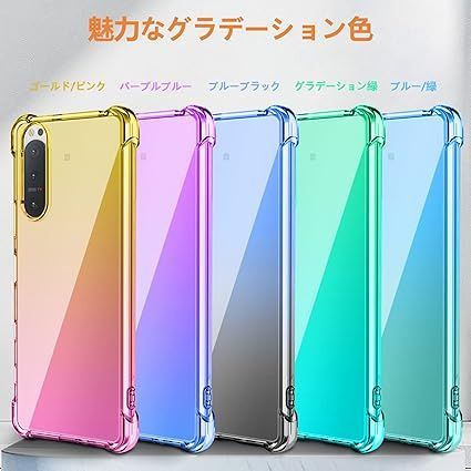 OPPO A74 5G ケース A54 5G ケース クリア 薄型 グラデーション