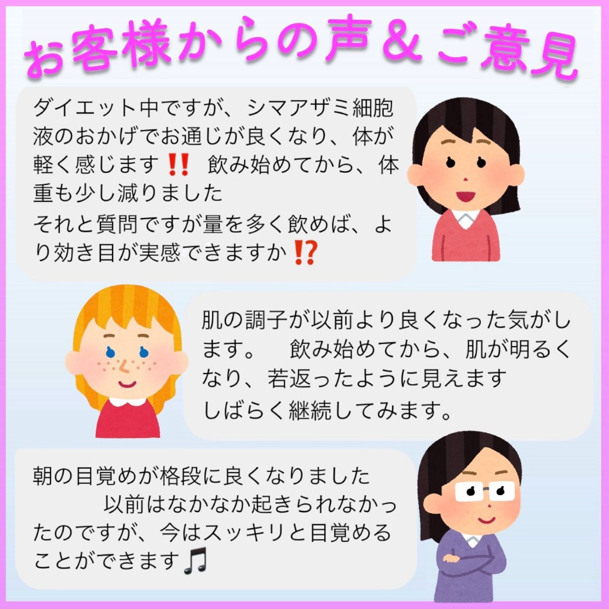 ゼロカロリーの