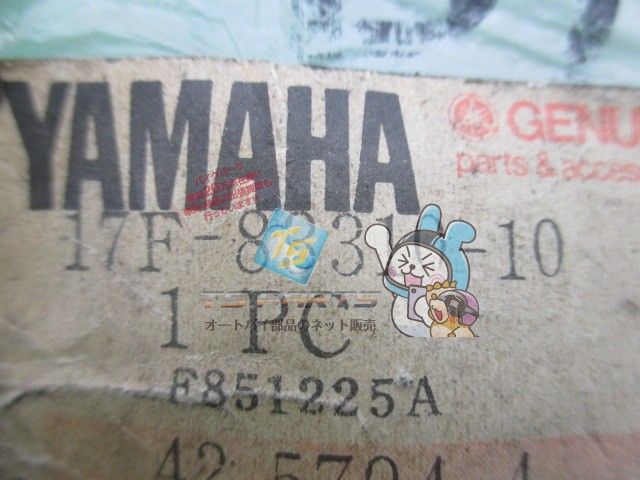 DT125 フロントウインカー 左 在庫有 即納 ヤマハ 純正 新品 バイク