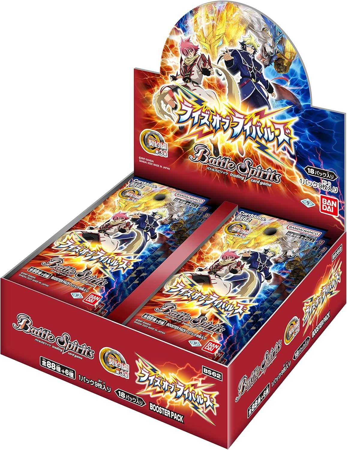 創界神リリア シークレット パラレル 3枚 XX BSC41 GREATEST