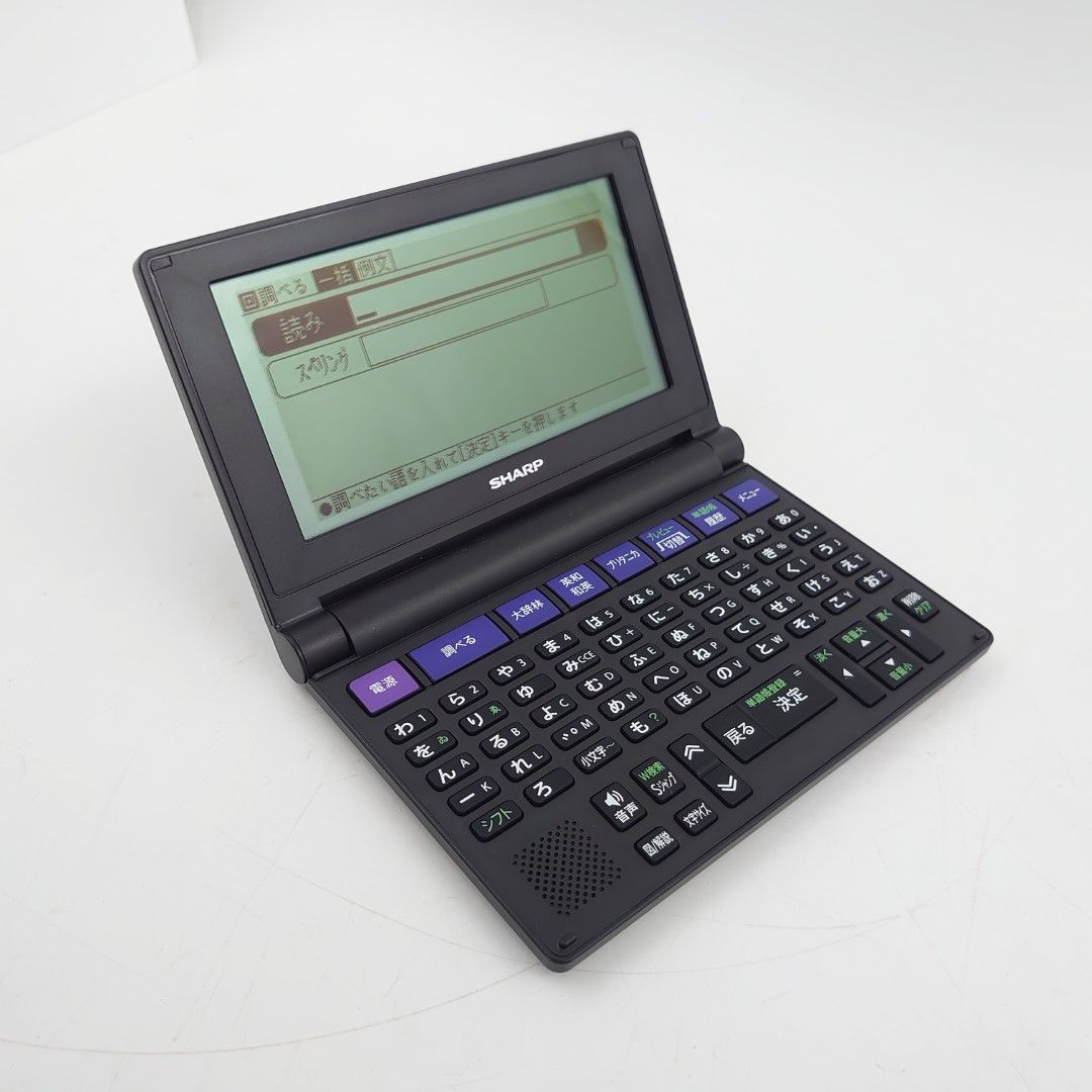 シャープ コンパクトタイプ 電子辞書 Brain 50音順キー配列