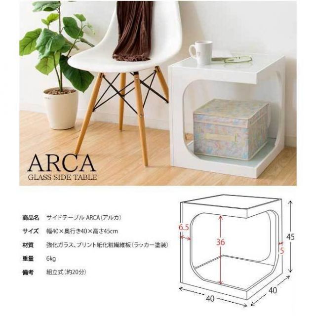 天童木工 サイドテーブル オープンシェルフ付 天童木工/tendo サイド