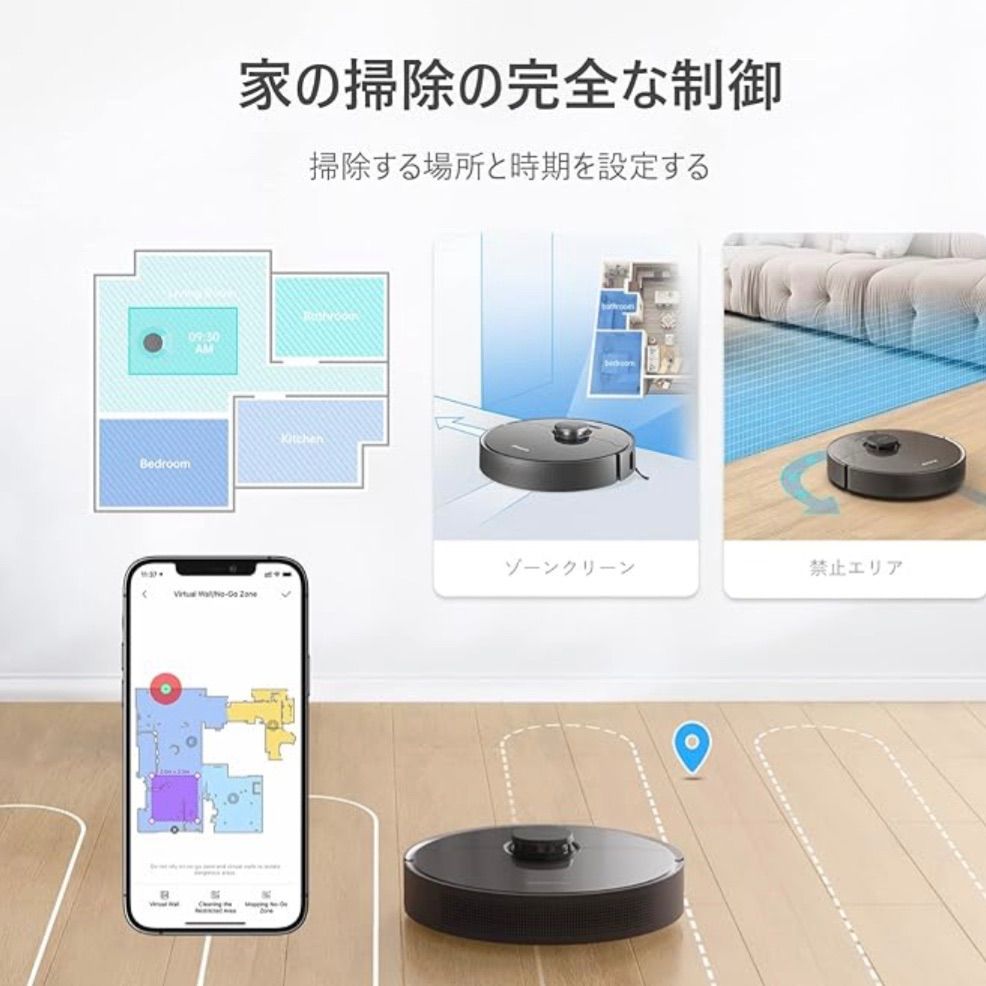 【未使用品】Dreame Bot Z10 Pro ロボット掃除機 Dreame-Bot-Z10-Pro-ロボット