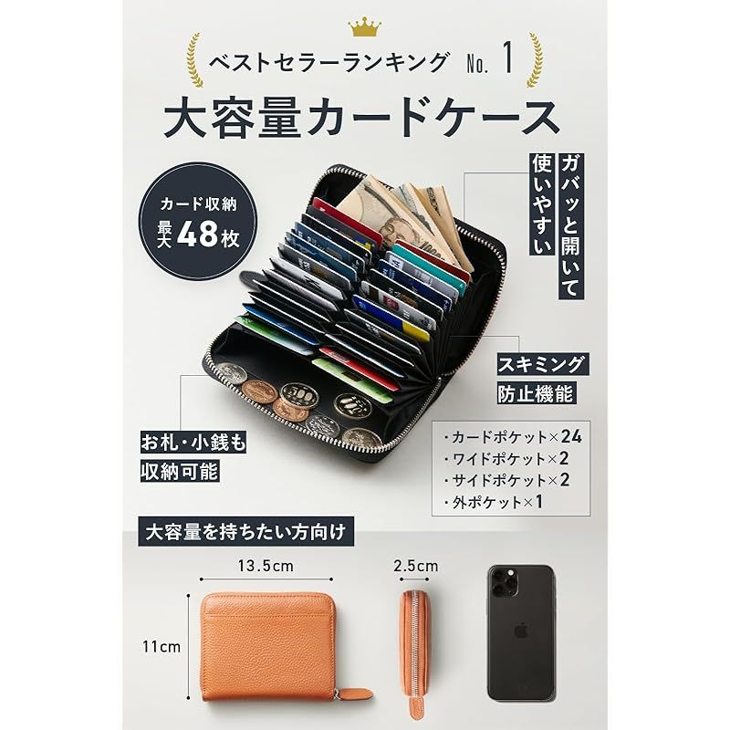 カード入れ