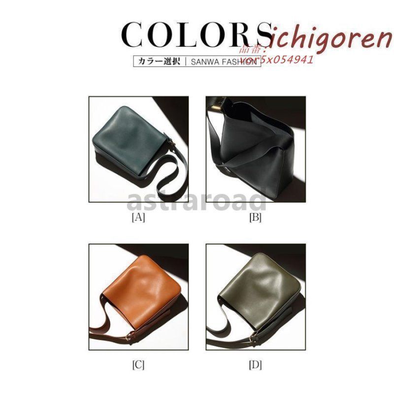 レディース レザーバッグ ショルダーバッグ 革バッグ かばん 大人 20代30代40代50代 通勤通学 vor5x054941