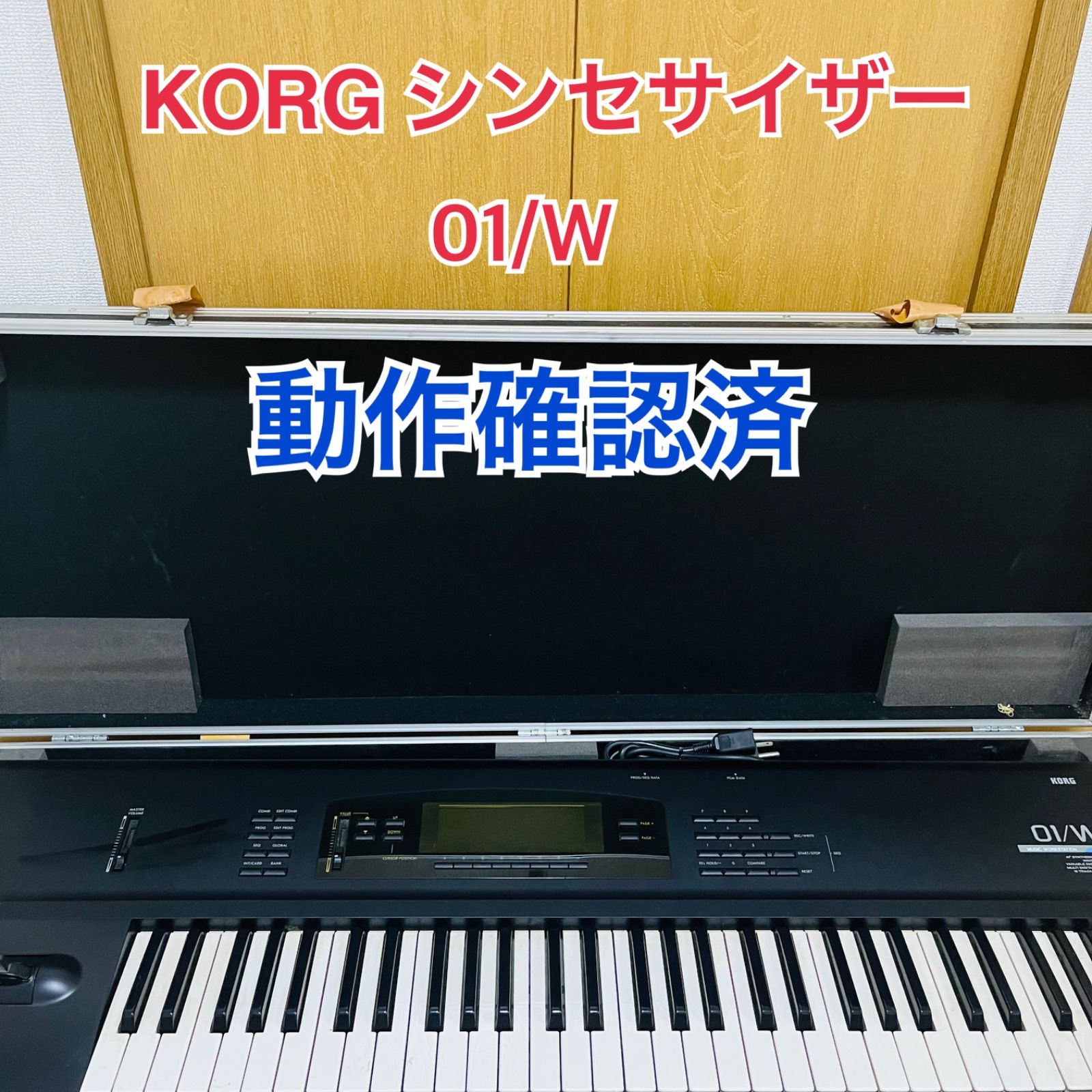 KORG 01|W シンセサイザー キーボード 電源コード付