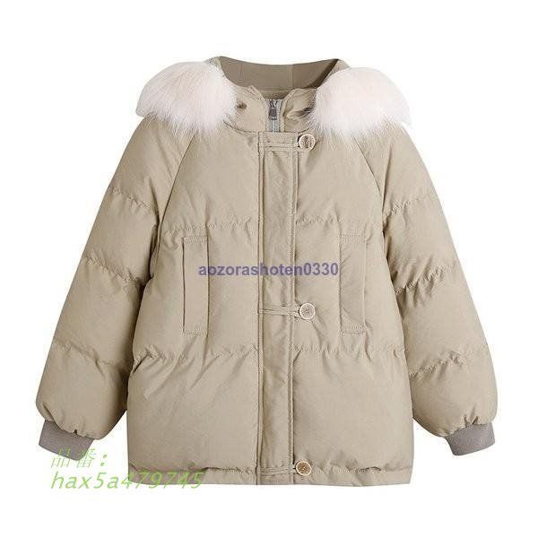 軽量 ファー取り外し