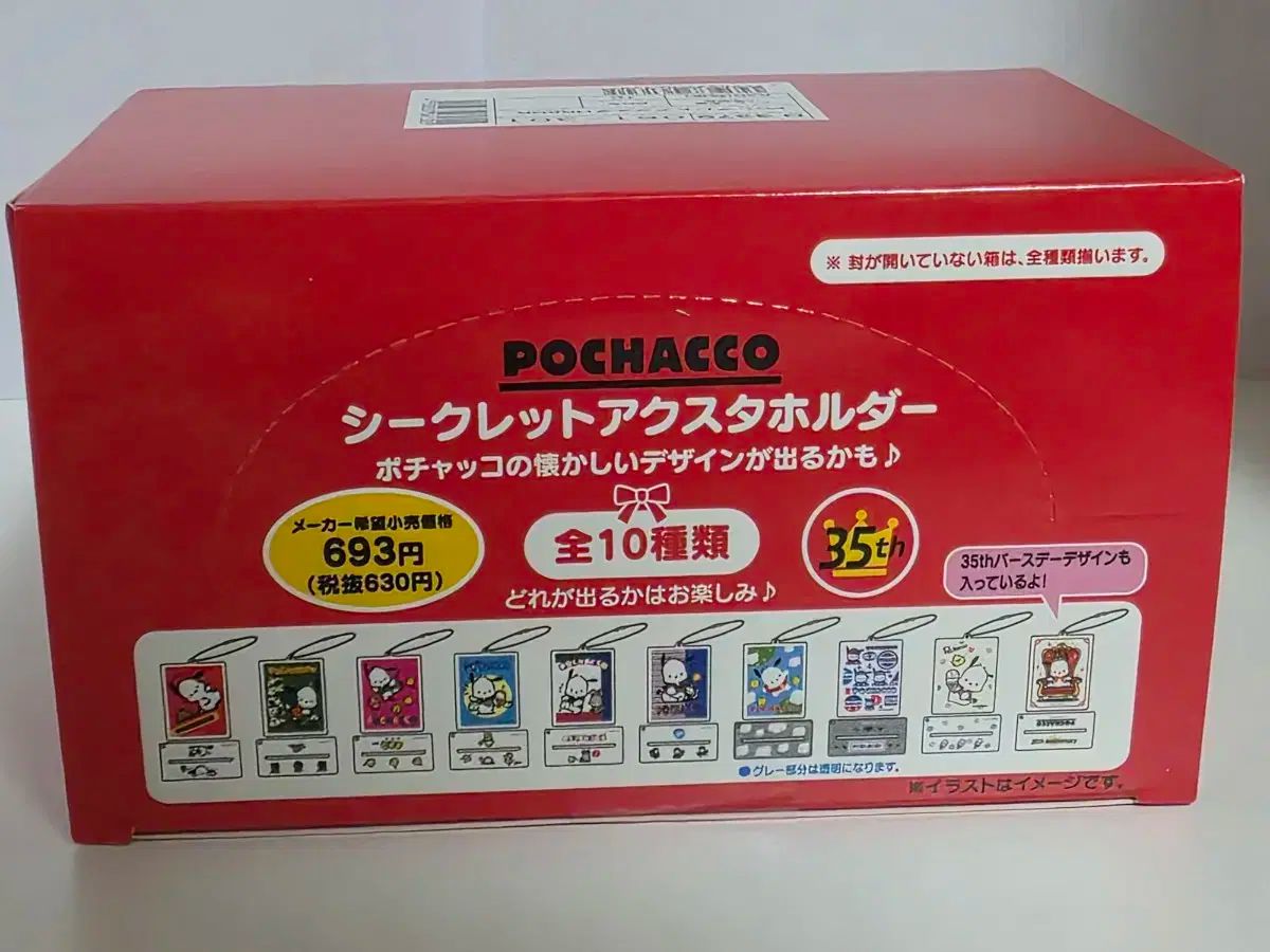 アクリル