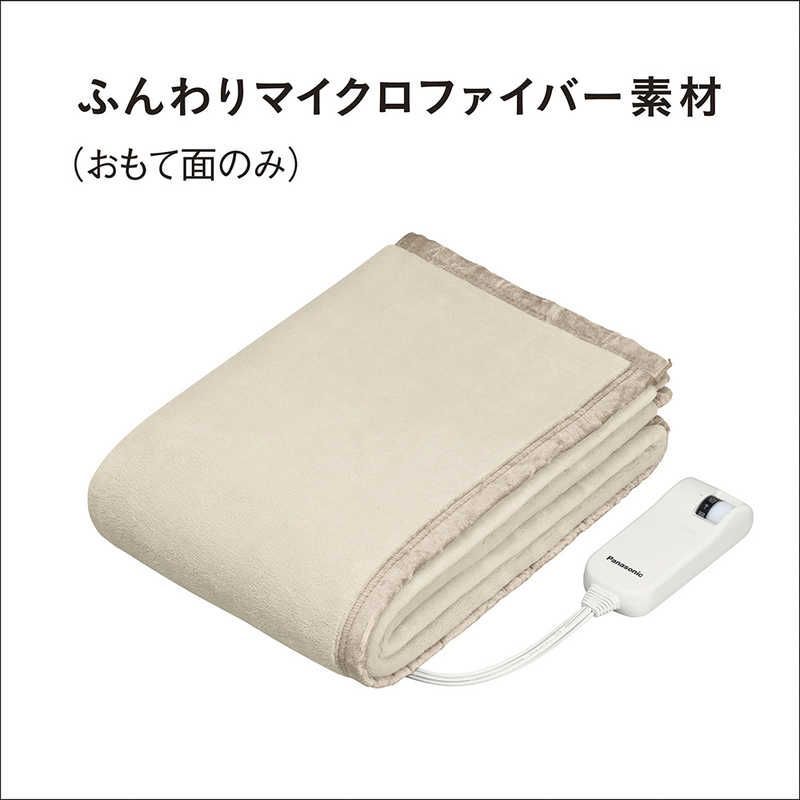 |敷毛布