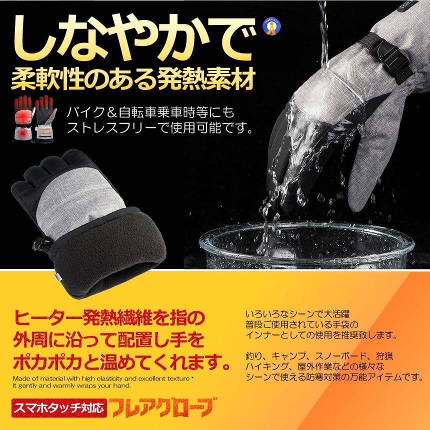 バイクグローブ 自転車