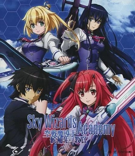 落ちた事のある空Blu-ray 中古】輸入アニメBlu-rayDisc Sky Wizards Academy THE COMPLETE