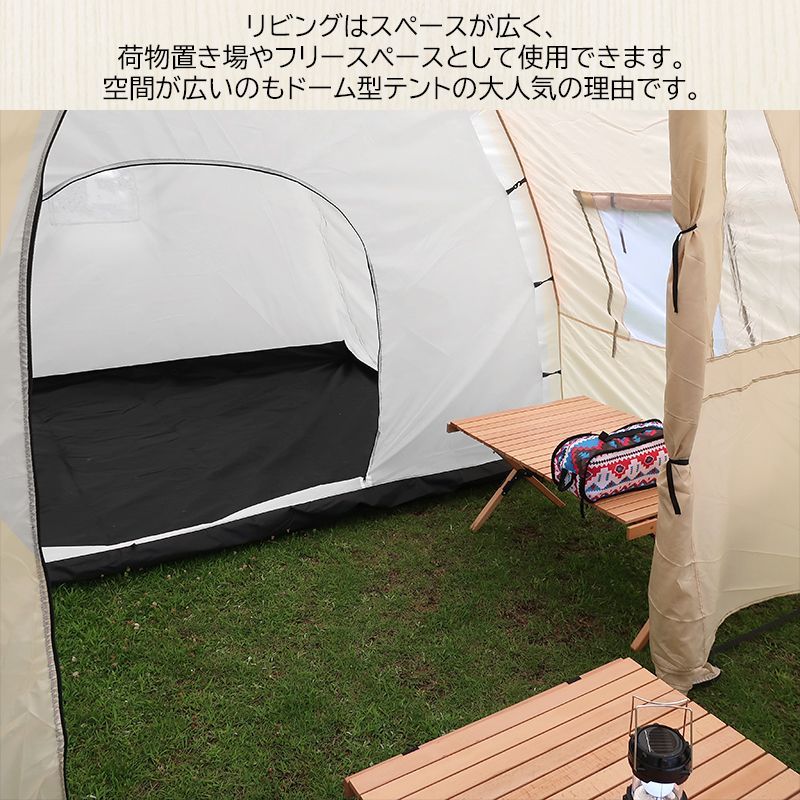 ドーム型テント 防水