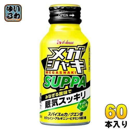 ハウスウェルネス メガシャキ SUPPA 100ml ボトル缶 60本 30本入×2 まとめ買い 炭酸飲料 MEGASHAKI