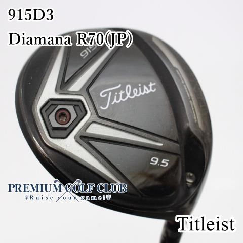 Titleist 910、915 クラブセット Titleist 915 ドライバー