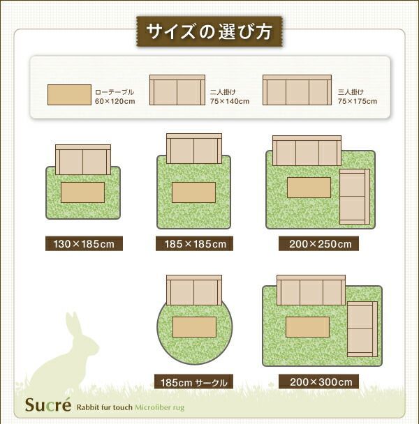 Sucre ブラウン