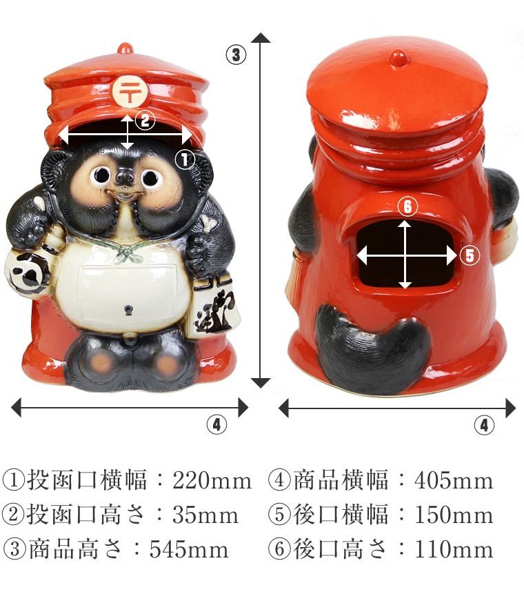 陶器郵便受け