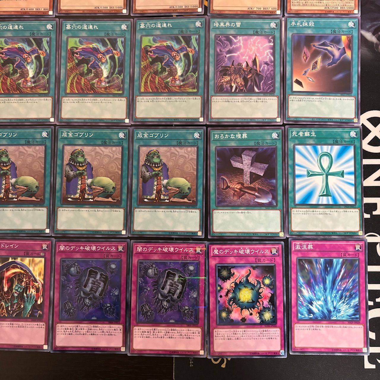 nvq8 A スキドレ暗黒界 ゲートボール 1103環境 遊戯王 構築済みデッキ