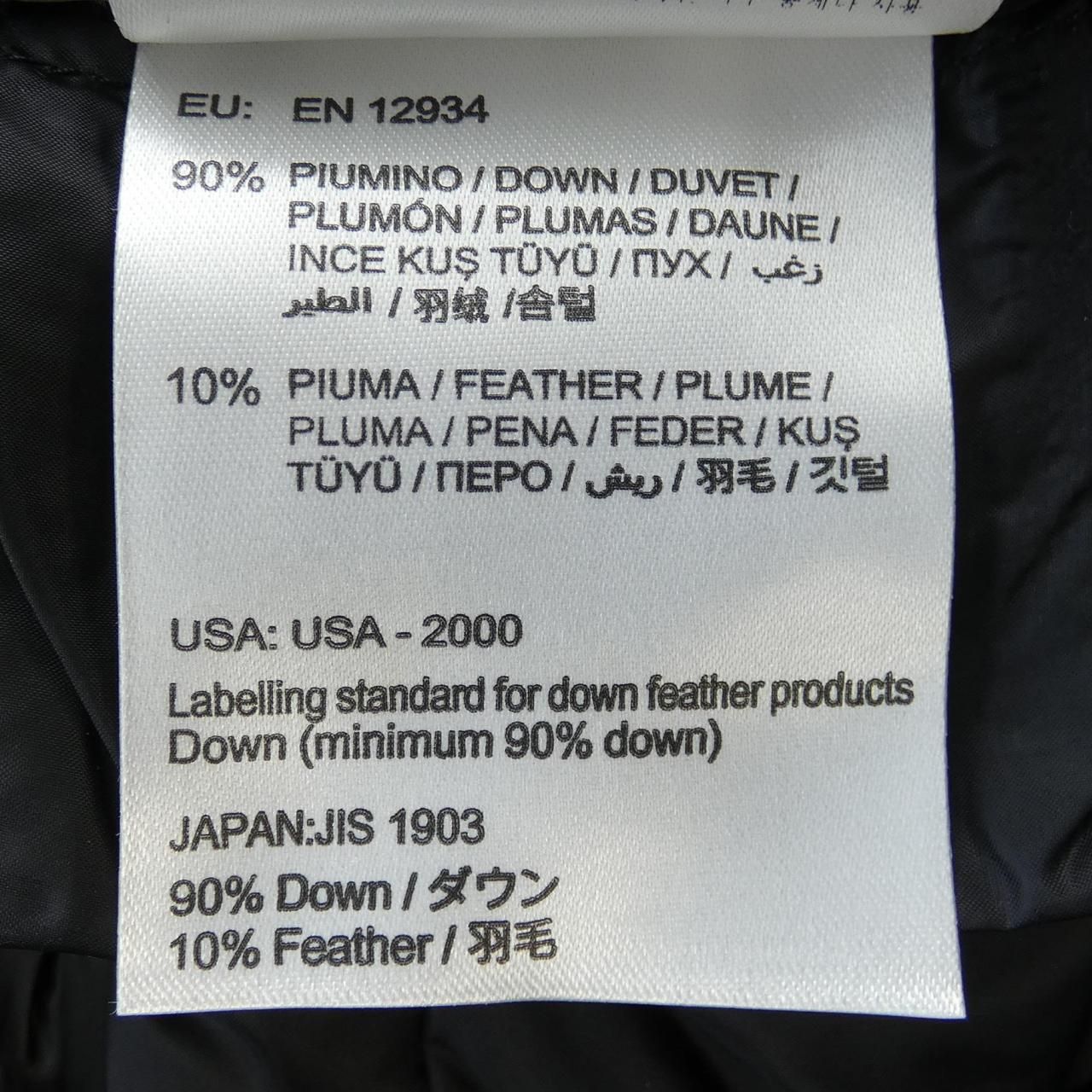 ダウンジャケット