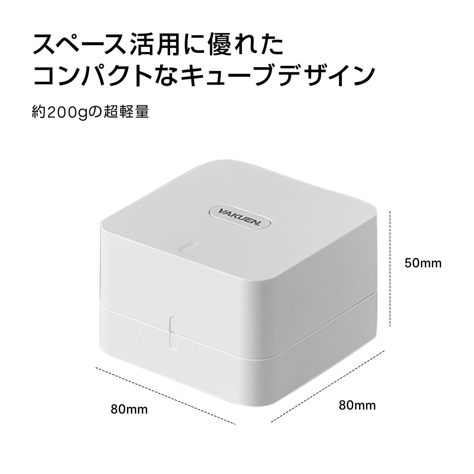 ゆめゆめ　VAKUEN 真空保存シーラー・保存容器4個セット ゆめゆめ VAKUEN 真空保存シーラー・保存容器4個セット 楽天市場