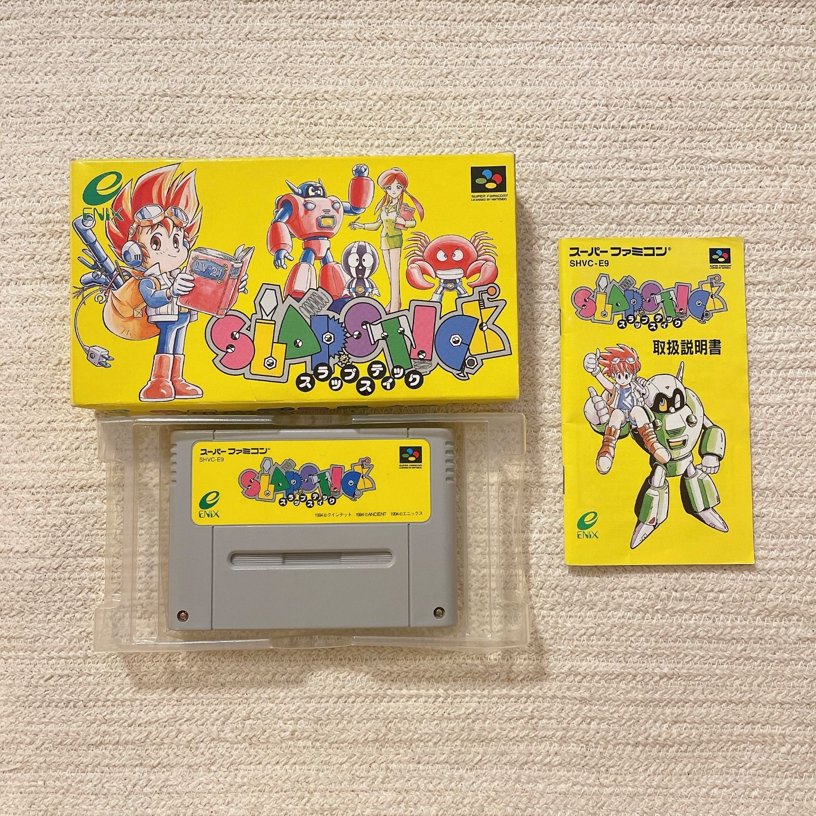 動作未確認】SFC スラップスティック 箱・説明書付き ジャンク品