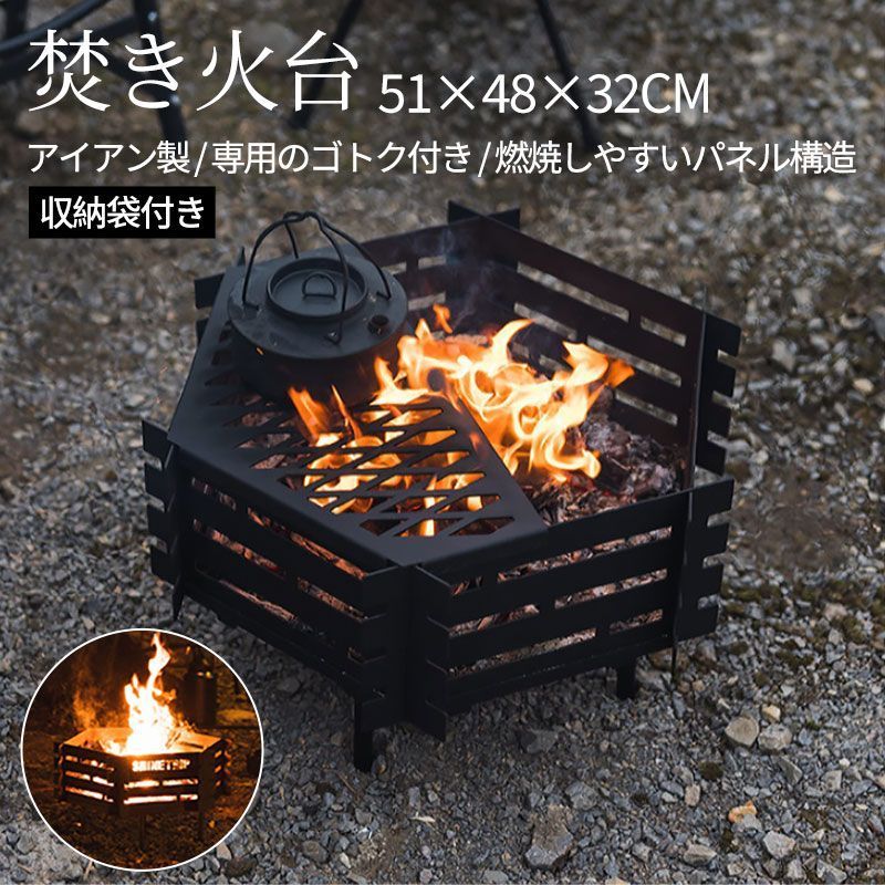 焚き火台 キャンプ BBQ 焚き火 2-4人用 収納袋付き １台多役 ブラック 防炎 スパッタ ステンレス鋼 灰受け付き 手入れ簡単 薪グリル 炊き火台 燃焼効率高い バーベキューコンロ 薪台 大型