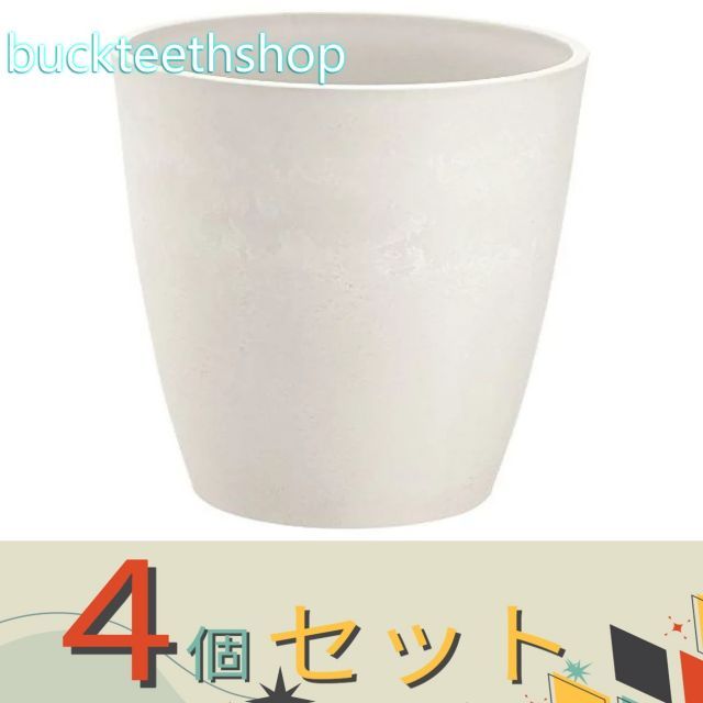 園芸 農業用品 ４個セット 株 リッチェル営業 ボタニーハイポット ３０型 Ｗ ６ ７３１６３５