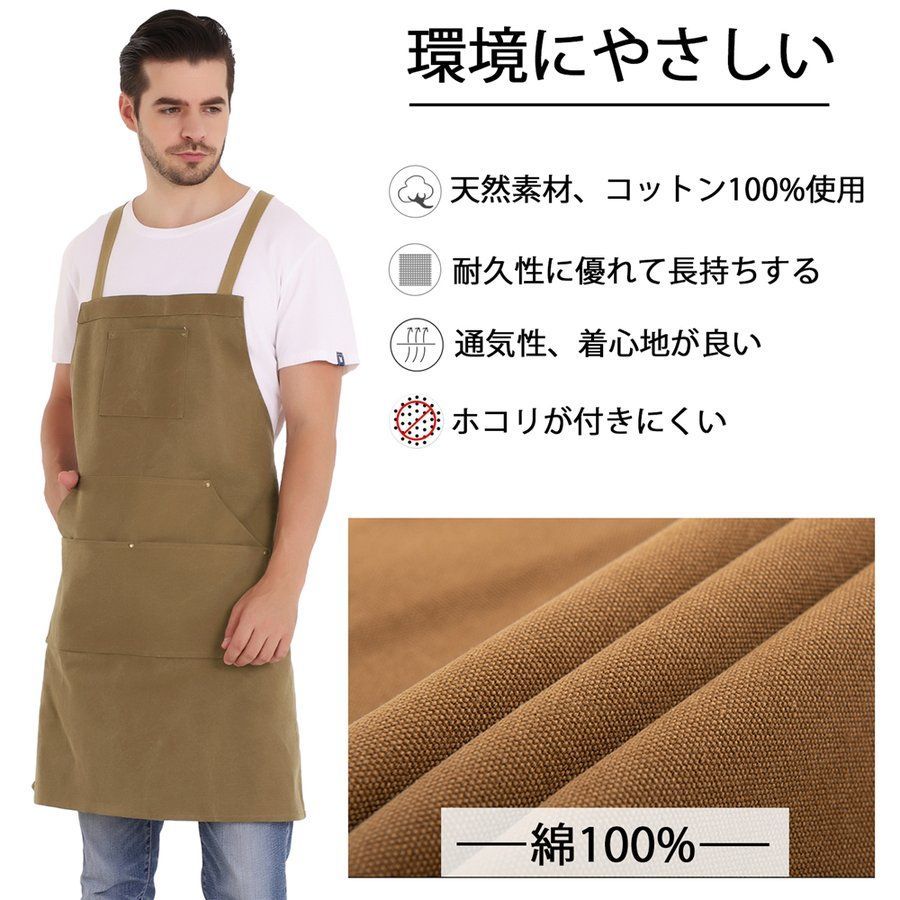メルカリshops エプロン 帆布 女性用 男性用 レディース メンズ 業務用 家庭用 作業用 無地