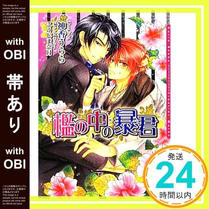 ケータイ小説文庫 72冊 ケータイ小説 72冊 ノベライズ ケータイ