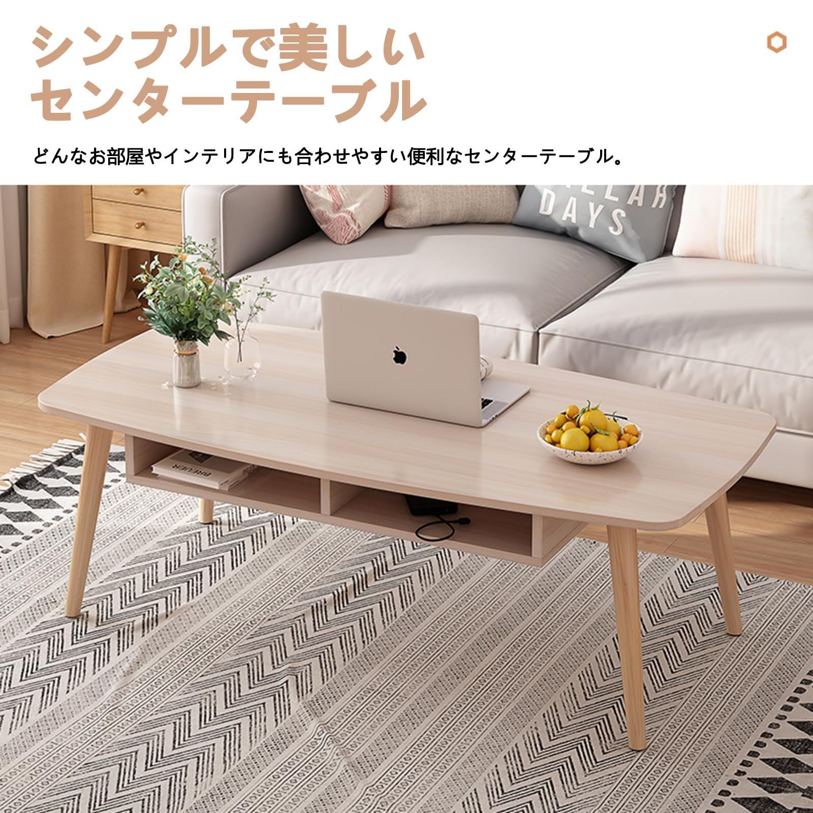 2つの収納付き
