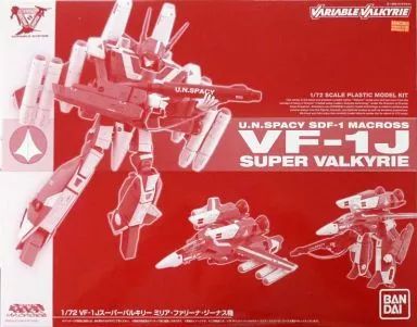 プラモデル 1|72 VF-1J スーパーバルキリー ミリア ファリーナ ジーナス機 超時空要塞マクロス バンダイ 0185521