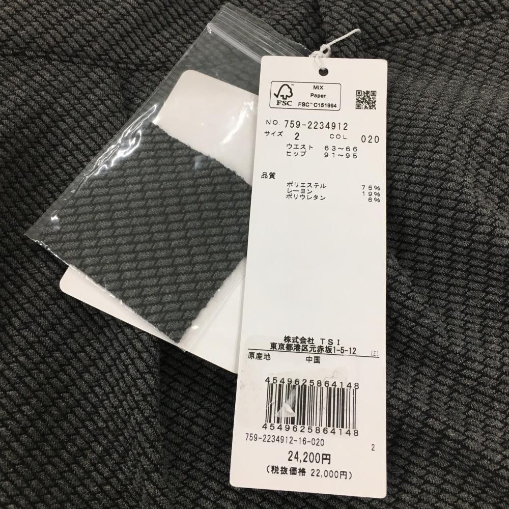 【新品同様】超美品　マスターバニー　濃いグレー　スカート 1 ロゴテープ 新品同様】超美品 マスターバニー 濃いグレー スカート 1 ロゴ