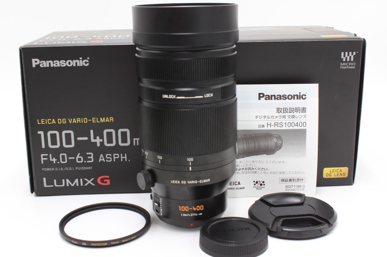 Panasonic LUMIX 超望遠ズームレンズ マイクロフォーサーズ用 ライカ DG VARIO-ELMAR 100-400mm|F4.0-6.3 ASPH.|POWER O.I.S H-RS100400 パナソニック ルミックス