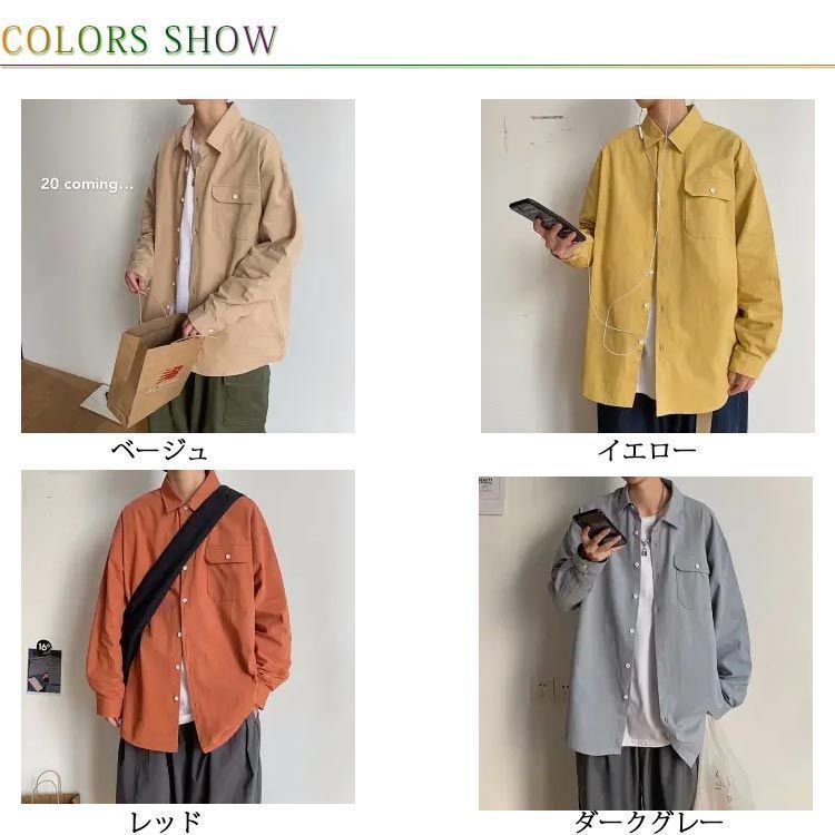  シャツ メンズ 長袖 カジュアル ビッグシルエット ゆったり ロングシャツ 細身 タイト 長袖シャツ ジャケット テーラード 防風 無地 コート 秋 アウター 韓国 春服 春 おしゃれ 薄手 yunban 506 その他 ベビー家具 寝具