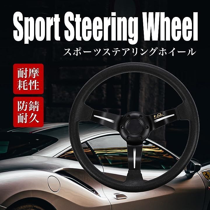ステアリング 松下自動車（有限会社キシアンドサンズリミテッド） / モモ momo