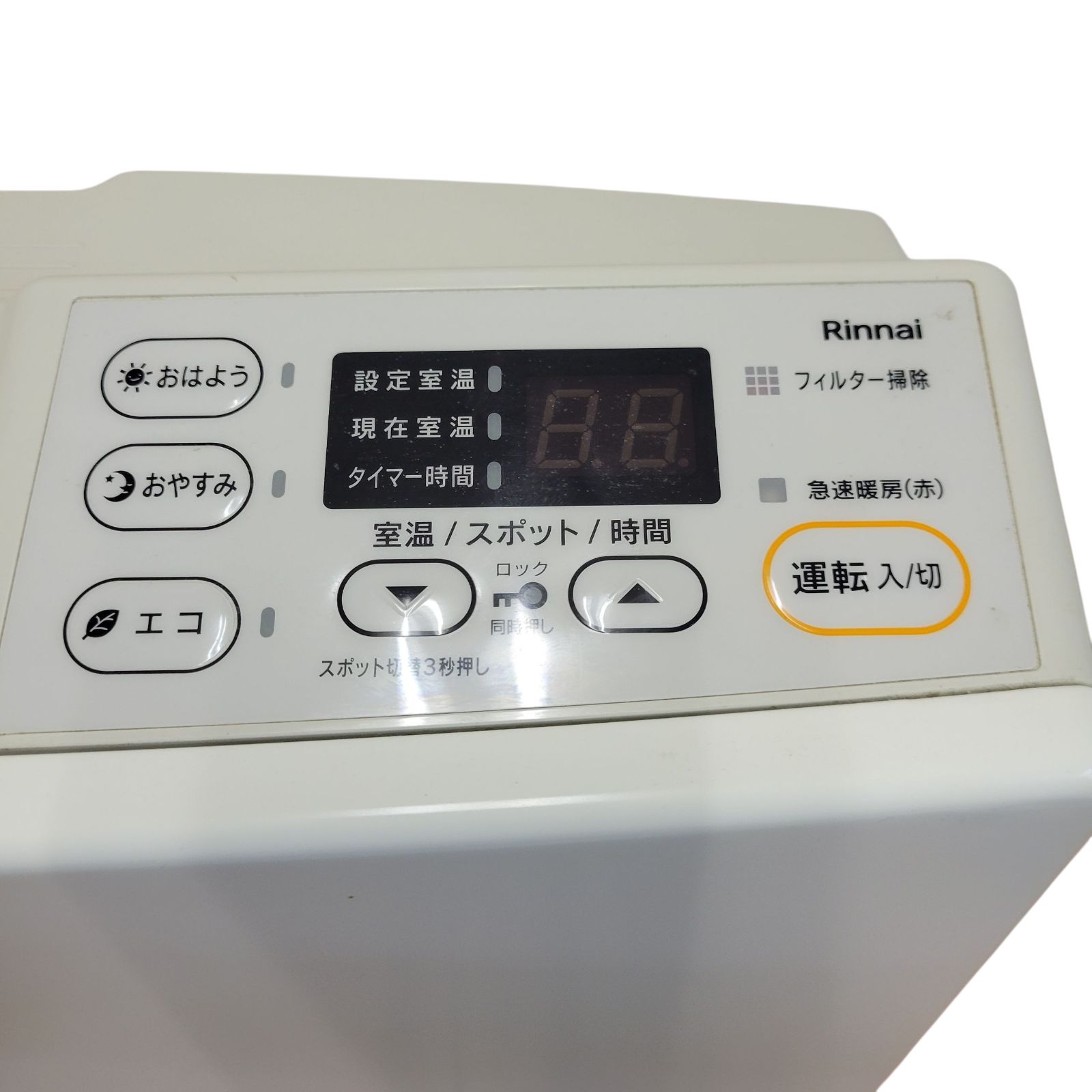 木造11畳 コンクリート15畳